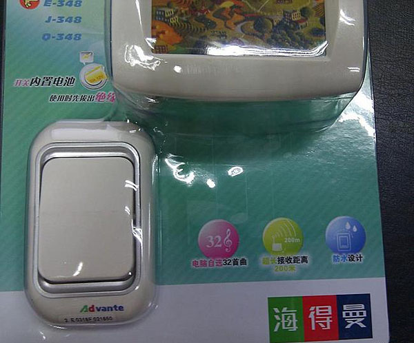 海德曼门铃怎么样 海德曼门铃