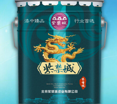 紫禁城油漆怎么样 紫禁城油漆