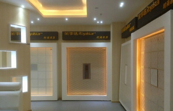 荣事达集成吊顶怎么样 荣事达集成吊顶