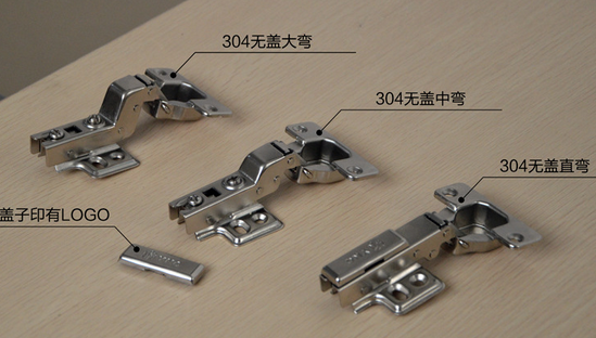 柜门合页牌子 柜门合页