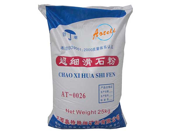 滑石粉的用途 滑石粉