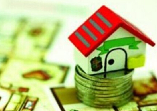 住房公积金贷款条件 住房公积金贷款