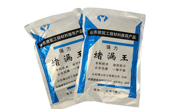 堵漏王的优缺点 堵漏王