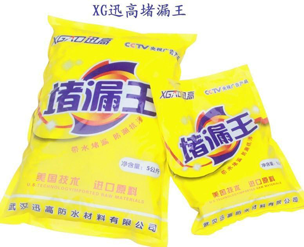 堵漏王价格 堵漏王