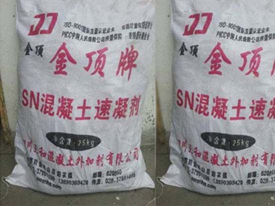 速凝剂的用法 速凝剂