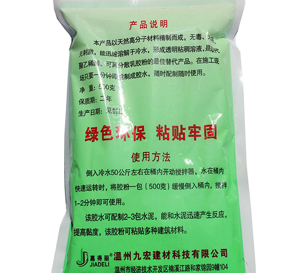 腻子胶粉多少钱一吨 腻子胶粉
