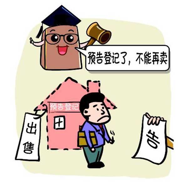 地役权与相邻权的区别 地役权