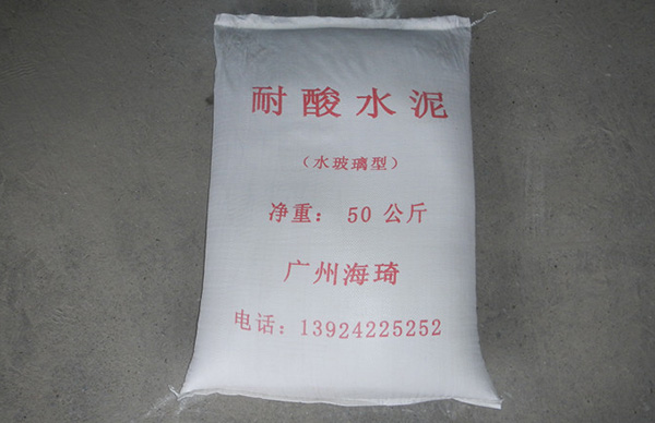 耐酸水泥价格 耐酸水泥