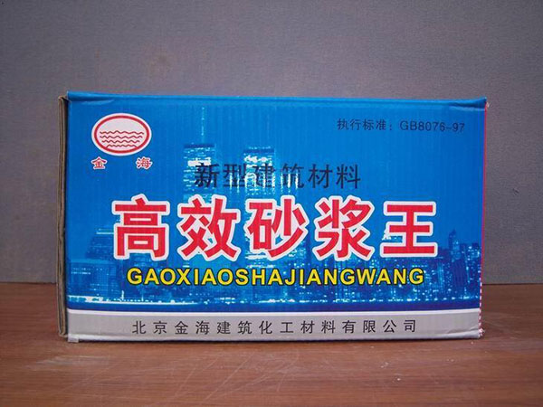 砂浆王配方 砂浆王