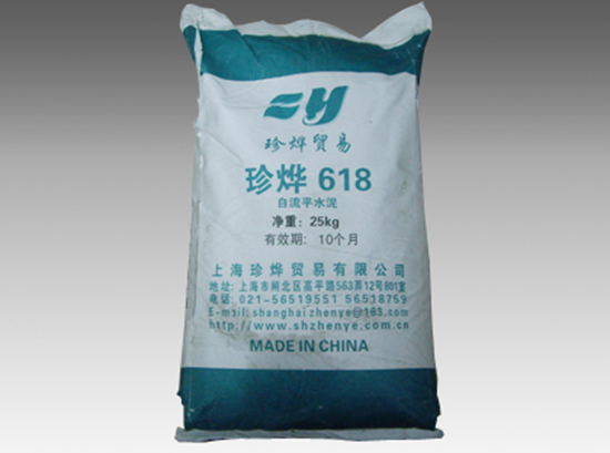 水泥界面剂施工工艺 水泥界面剂