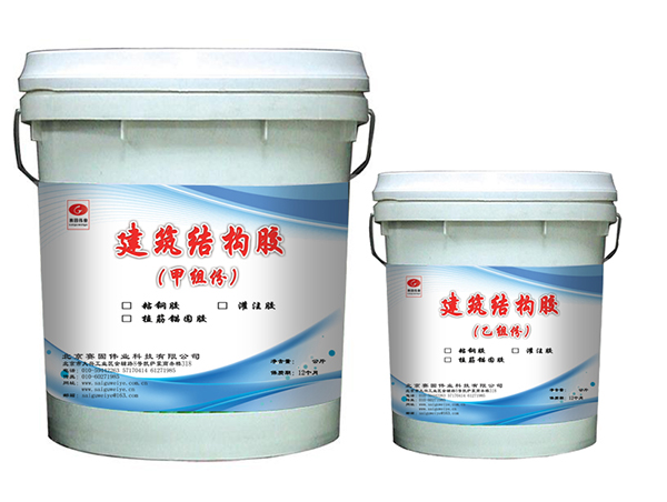 建筑结构胶配方 建筑结构胶