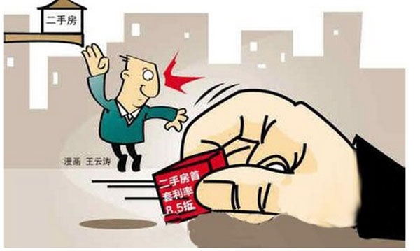 二手房按揭怎么算 二手房按揭