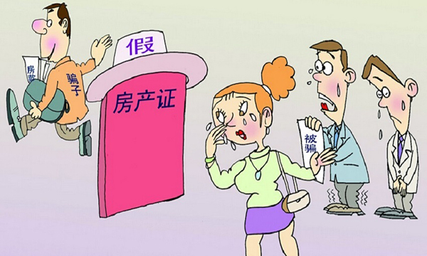 转租合同怎么写 转租合同