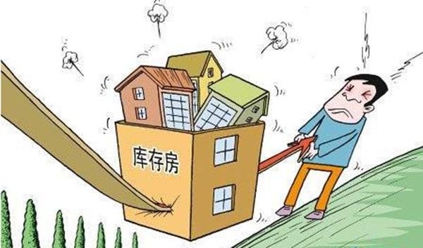 存量房房产税 存量房