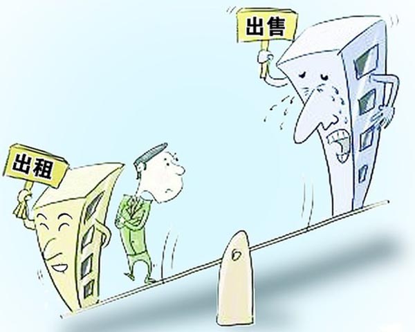 房改房过户流程 房改房过户