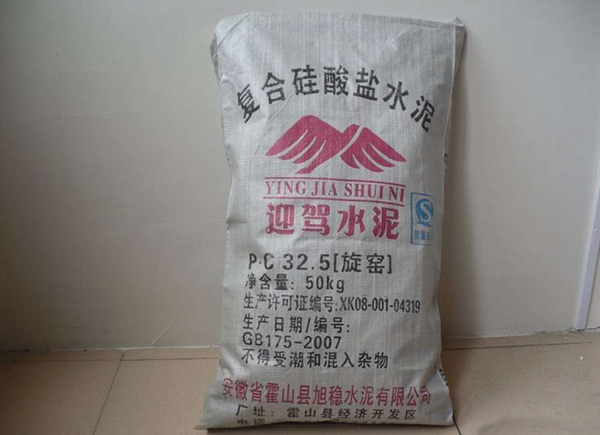 复合硅酸盐水泥特性 复合硅酸盐水泥