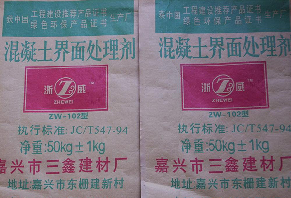 混凝土界面剂作用及规范 混凝土界面剂