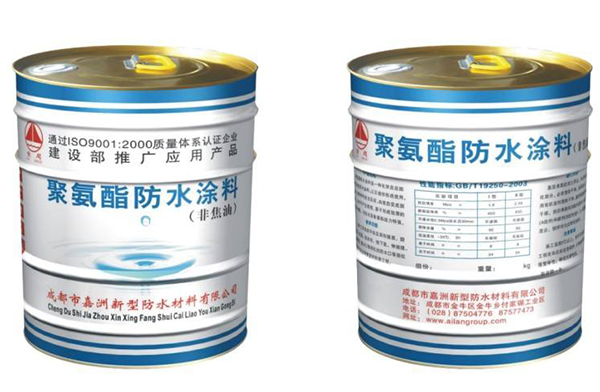 聚氨酯防水涂料检测 聚氨酯防水涂料