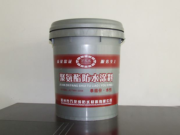 聚氨酯防水涂料有毒吗 聚氨酯防水涂料