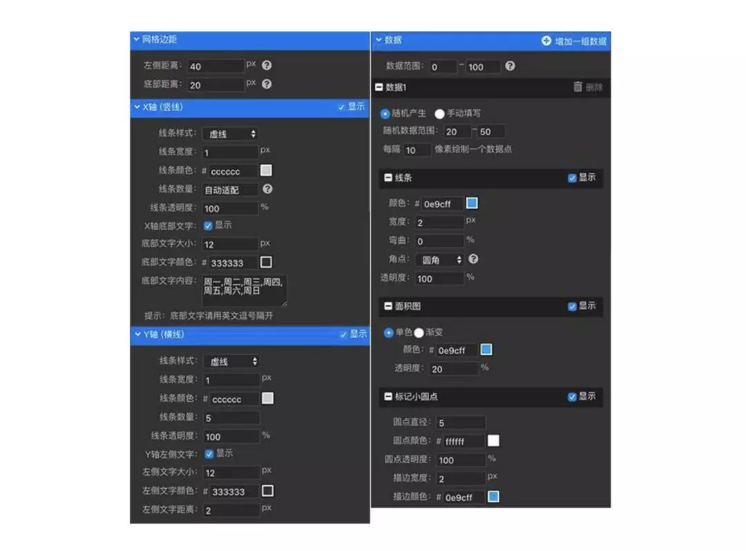 【PS脚本】拉框助手 快速生成精美的可编辑图表