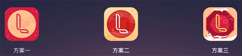 网易实战案例:教你五步打造APP节日主题设计