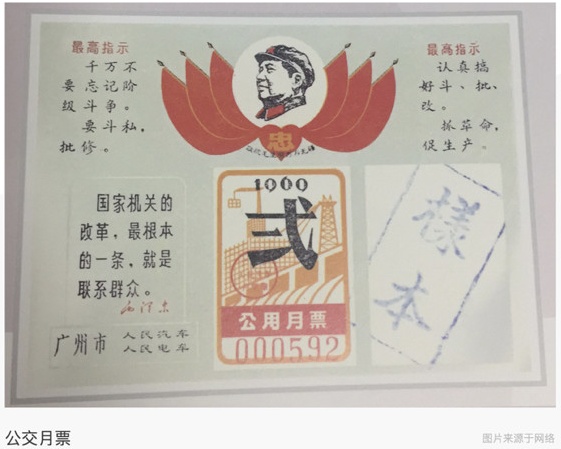 对话腾讯设计师：微信车票背后的设计故事