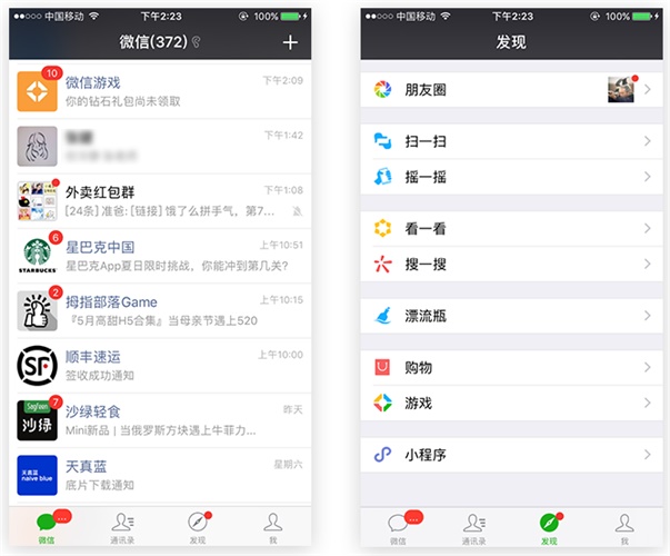 那些很熟悉但又叫不出名字的设计法则:选择架构