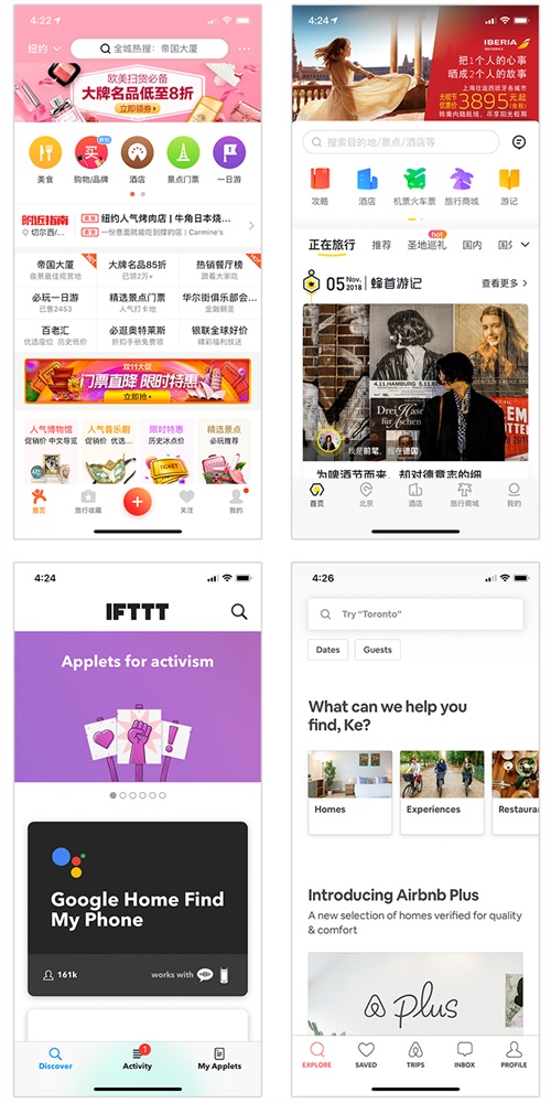 动效到底有哪些作用?来看高手的全面总结!