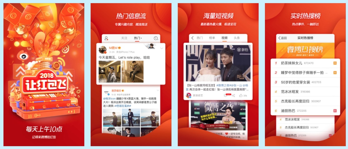 如何给节日主题做设计,来看这篇超全面的分析!