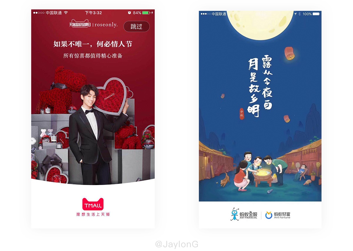 如何给节日主题做设计,来看这篇超全面的分析!