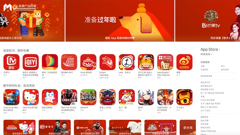 如何给节日主题做设计,来看这篇超全面的分析!