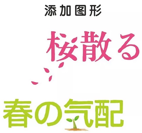 设计水平没有大的进步,原来是这9个方面做得不好…