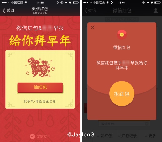 如何给节日主题做设计,来看这篇超全面的分析!