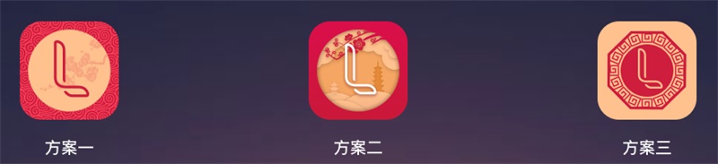 网易实战案例:教你五步打造APP节日主题设计