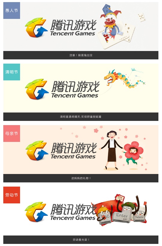 如何给节日主题做设计,来看这篇超全面的分析!