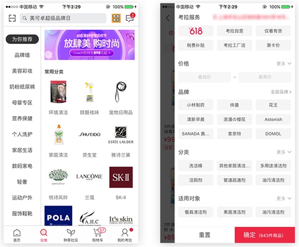 那些很熟悉但又叫不出名字的设计法则:选择架构