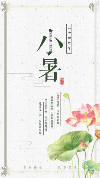 如何给节日主题做设计,来看这篇超全面的分析!