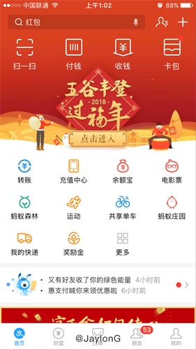 如何给节日主题做设计,来看这篇超全面的分析!