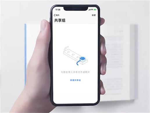 看似最简单的空白页,腾讯微云的高手是如何设计的?