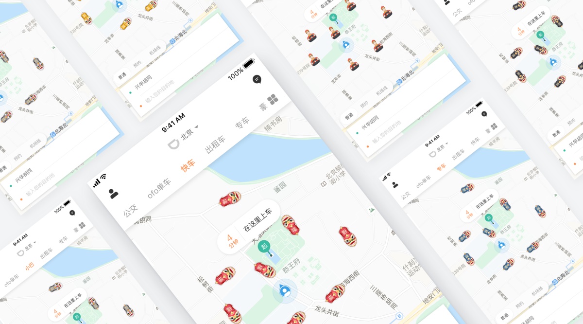 首度揭秘！春节期间滴滴地图小车图标的换装设计过程