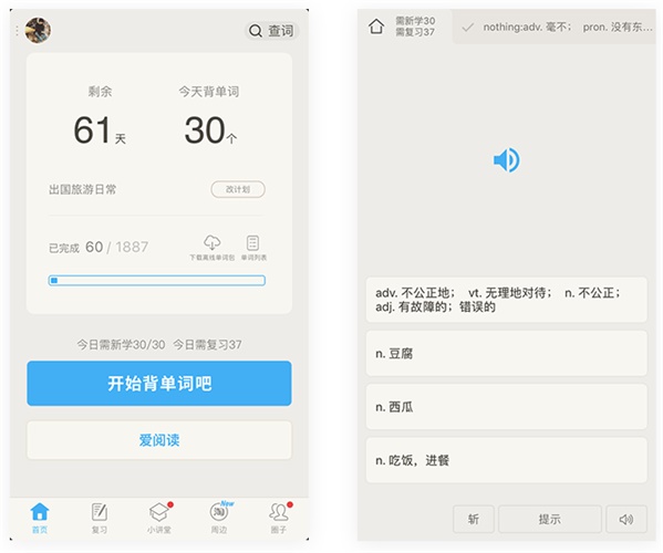 那些很熟悉但又叫不出名字的设计法则:选择架构