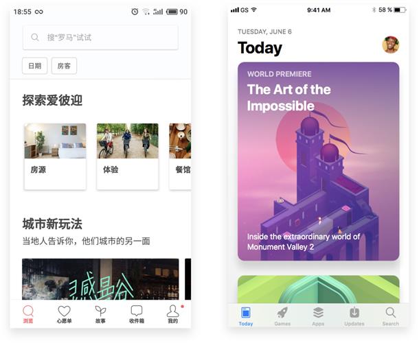 从艺术史出发，帮你完整梳理一遍UI设计趋势