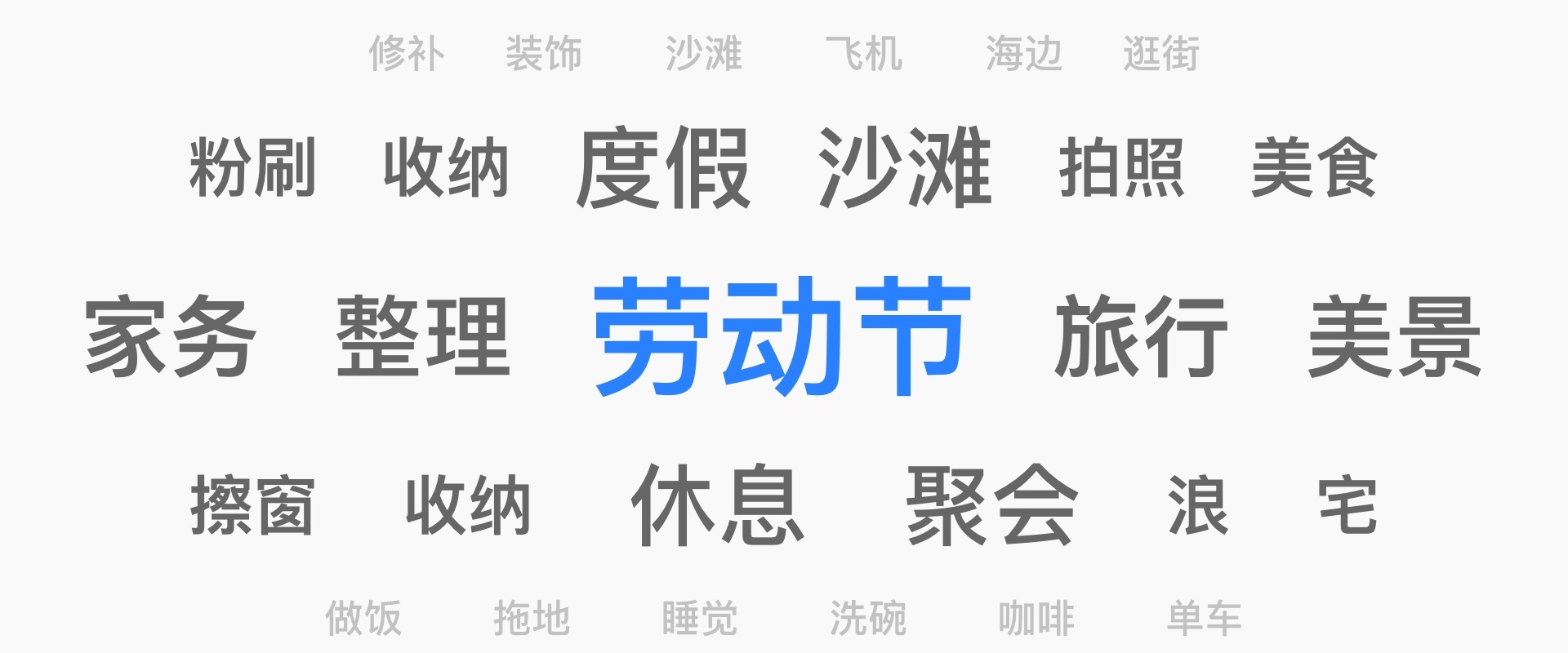 如何设计节日闪屏?来看腾讯设计师的实战思路!