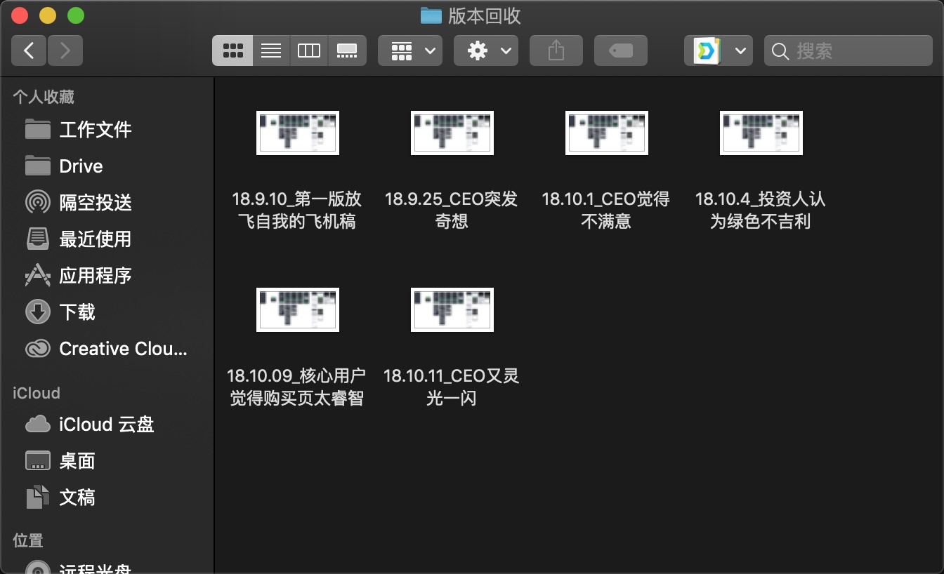 万字干货!可能是最全面的UI 设计师文件命名规范(二)