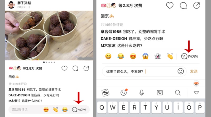 风靡社交圈的产品「绿洲」,有哪些值得关注的设计细节