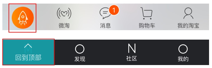 写给新手的APP结构指南:首页相关(下)