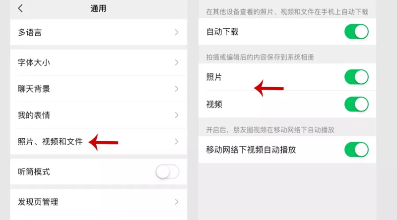 微信6个藏得很深但却很有用的功能,你知道几个?