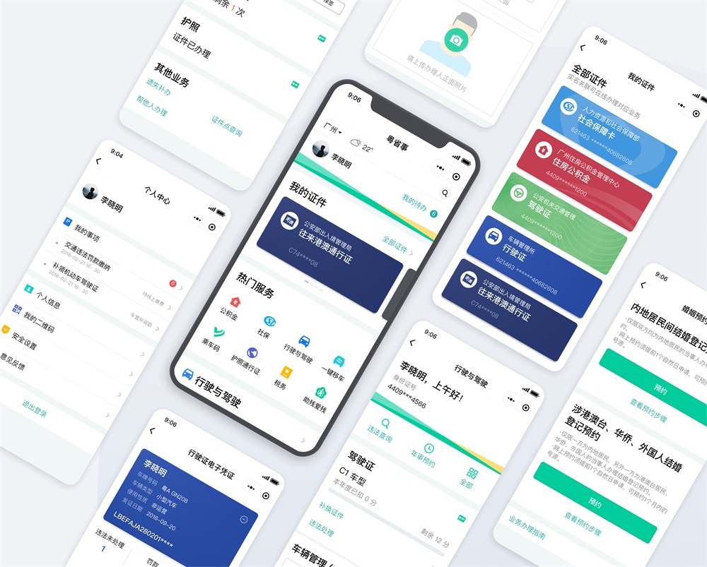 如何设计小程序?腾讯这个实战案例太赞了!