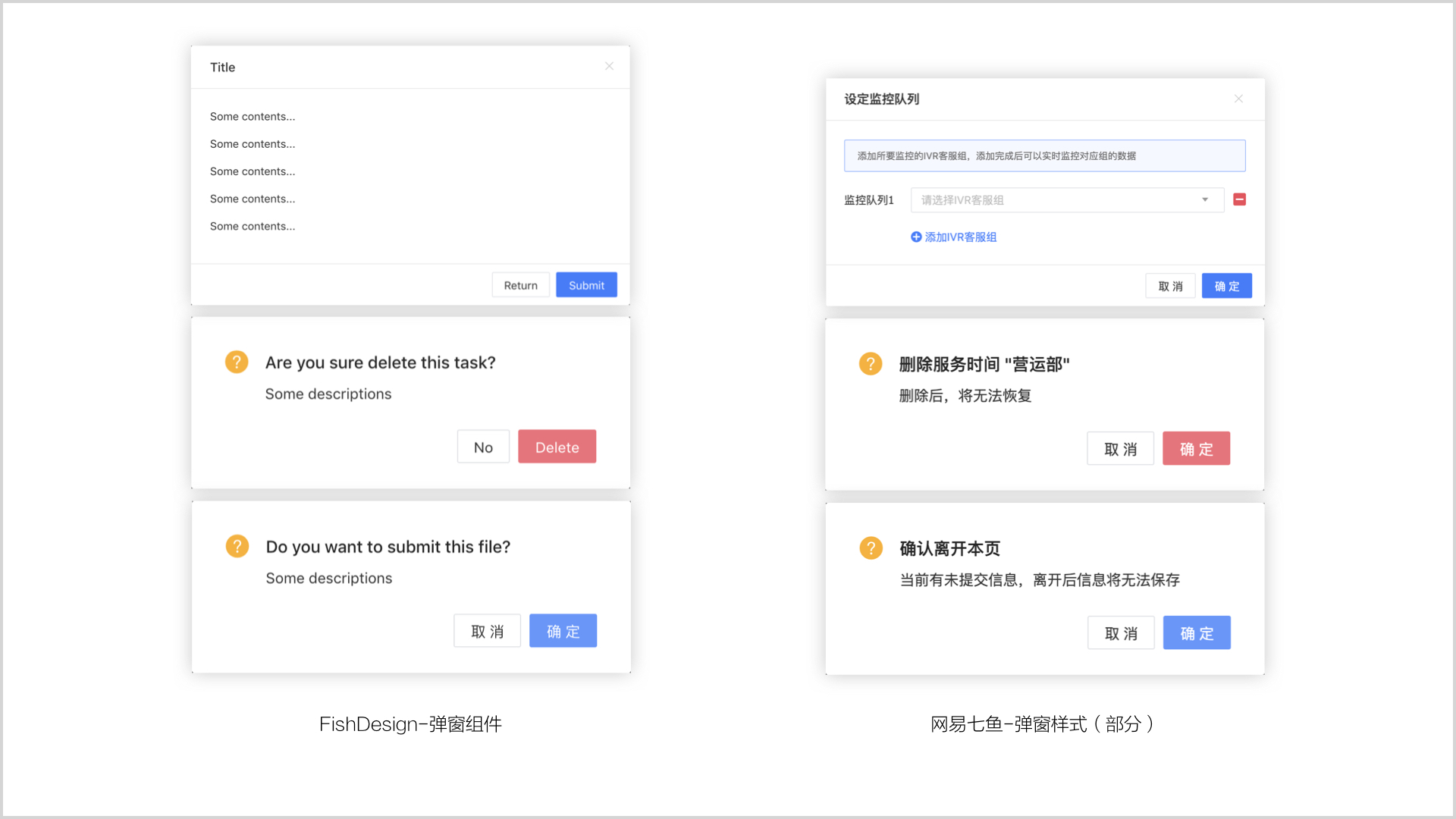 如何设计企业级的UI组件库?用网易实战案例教会你!