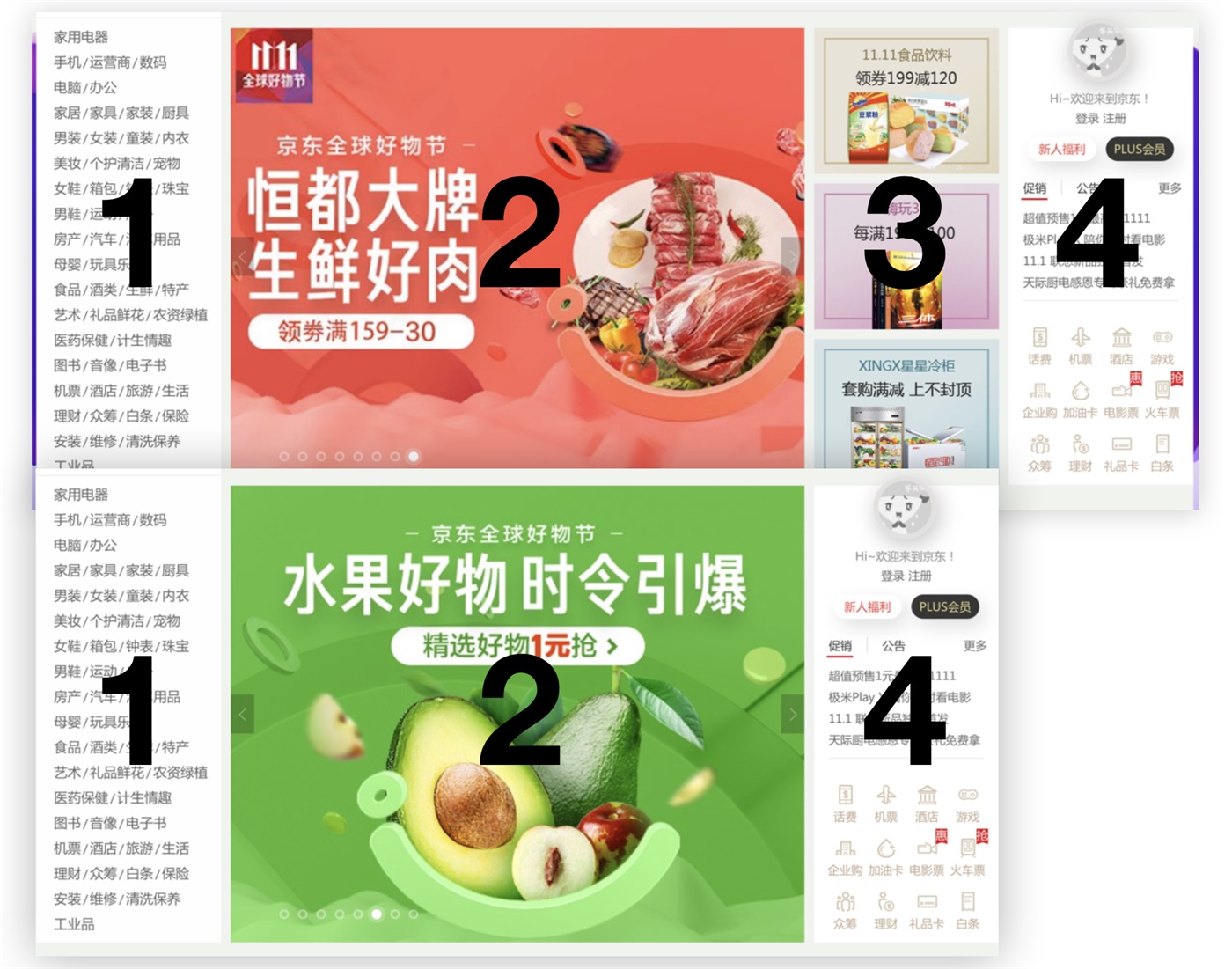 新人来收!10分钟帮你掌握栅格系统基础知识!